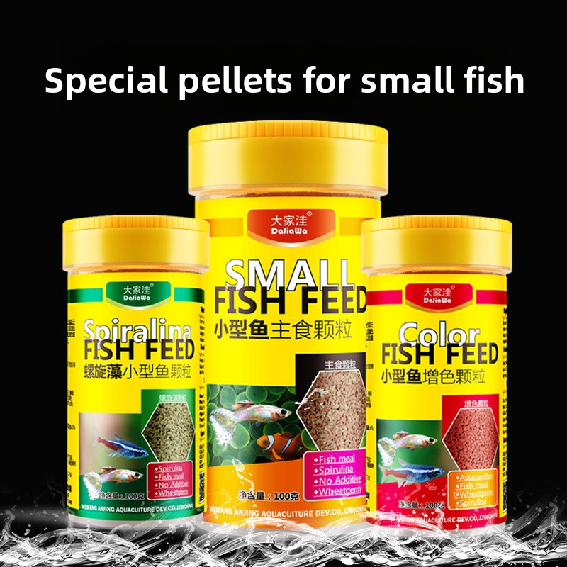 Tetra Fish In Aquarium - DaJiaWa Slow-Sinking Micro Pellets for Small