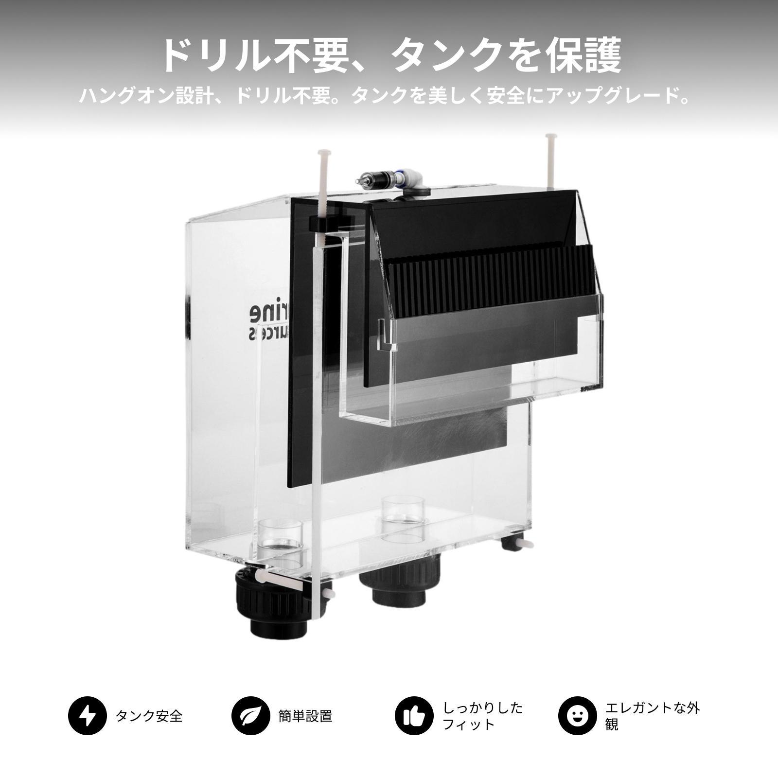Acrylic Overflow Box Aquarium  - Fish Aquarium Guide recension och pris