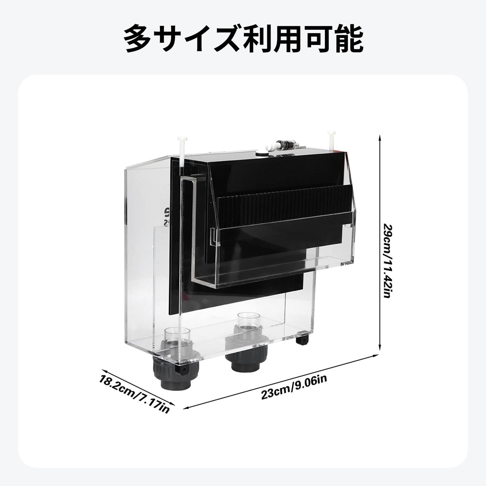 Acrylic Overflow Box Aquarium  - Fish Aquarium Guide recension och pris