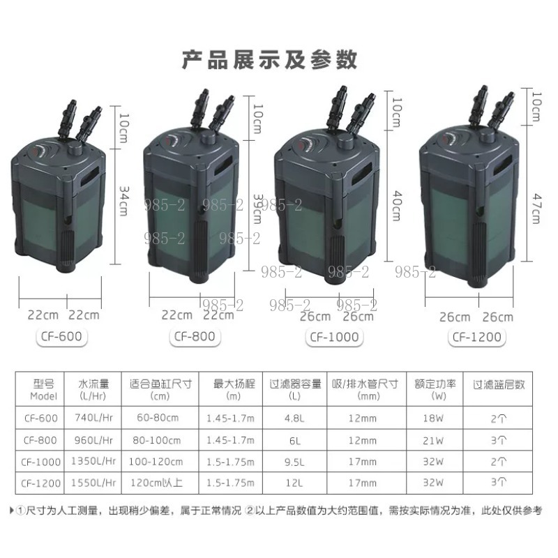 Ultra Quiet Aquarium Canister  - Fish Tank Filter Aquarium recension och pris