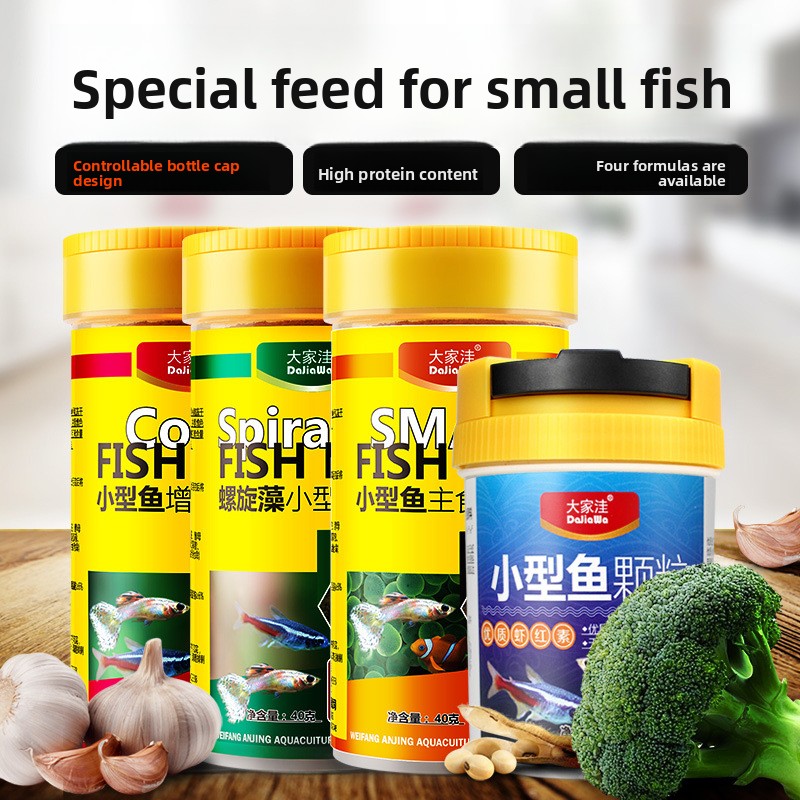 DaJiaWa Slow-Sinking Micro Pel - Tetra Fish In Aquarium recension och pris