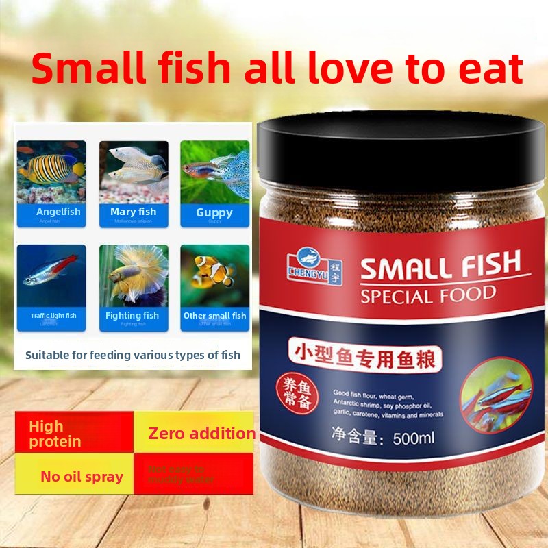 CHENGYU Micro Pellet Food for  - Tetra Fish In Aquarium recension och pris