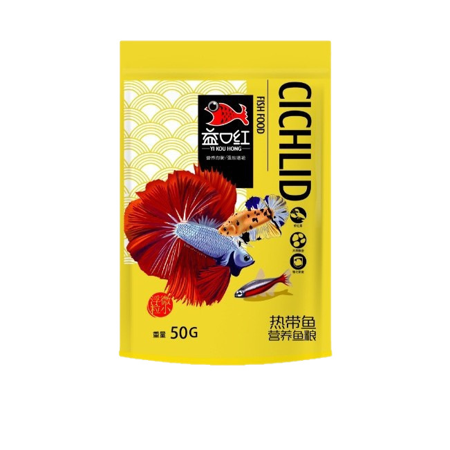 YI KOU HONG Tropical Fish Food - Tetra Fish In Aquarium recension och pris